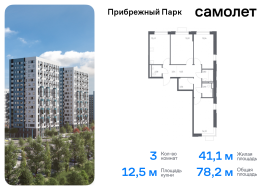 Продажа, Квартира или комната