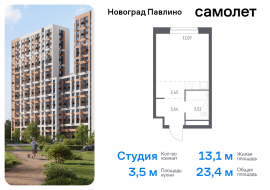 Продажа, Квартира или комната