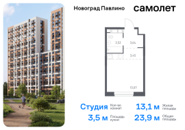 Продажа, Квартира или комната