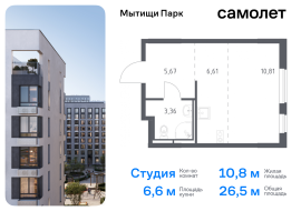 Мытищи, Продажа, Квартира или комната