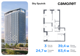 Красногорск, Продажа, Квартира или комната