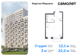 Москва, жилой комплекс Квартал Марьино, к1, Продажа, Квартира или комната