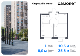 Продажа, Квартира или комната