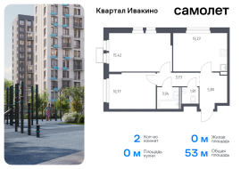 Продажа, Квартира или комната