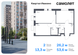 Продажа, Квартира или комната