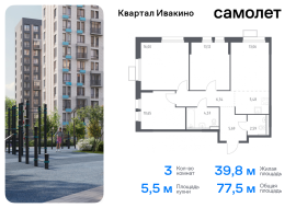 Продажа, Квартира или комната