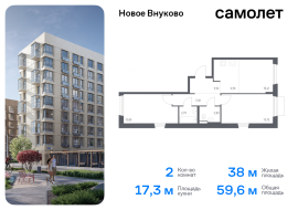 Москва, жилой комплекс Новое Внуково, к25, Продажа, Квартира или комната