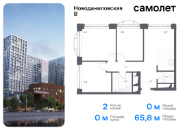 Москва, Новоданиловская наб, 8к2, Продажа, Квартира или комната