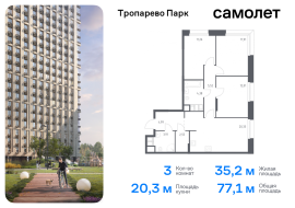 Москва, многофункциональный комплекс Тропарево Парк, к2.1, Продажа, Квартира или комната