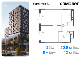 Москва, жилой комплекс Верейская 41, 3.2, Продажа, Квартира или комната