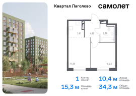 Продажа, Квартира или комната