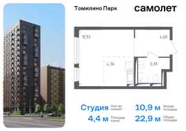 Продажа, Квартира или комната