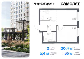 Москва, жилой комплекс Квартал Герцена, к2, Продажа, Квартира или комната