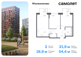 Москва, жилой комплекс Молжаниново, к6, Продажа, Квартира или комната