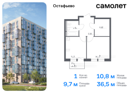 Москва, жилой комплекс Остафьево, к21, Продажа, Квартира или комната