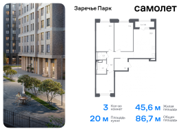 Продажа, Квартира или комната