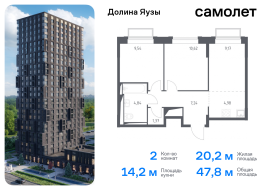 Мытищи, Продажа, Квартира или комната