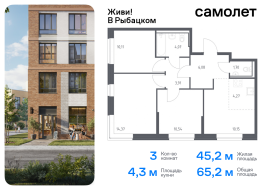 Санкт-Петербург, Советский проспект, 10, Продажа, Квартира или комната