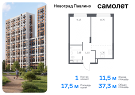 Продажа, Квартира или комната