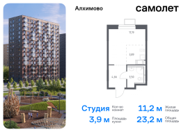 Москва, жилой комплекс Алхимово, 16, Продажа, Квартира или комната