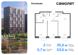 Москва, жилой комплекс Алхимово, 16, Продажа, Квартира или комната