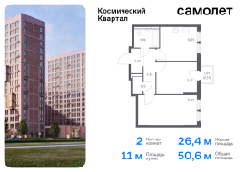 Юбилейный, Продажа, Квартира или комната