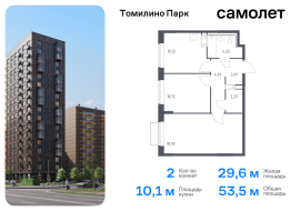 Продажа, Квартира или комната