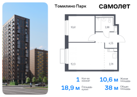 Продажа, Квартира или комната