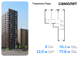 Продажа, Квартира или комната