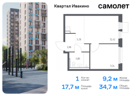 Продажа, Квартира или комната