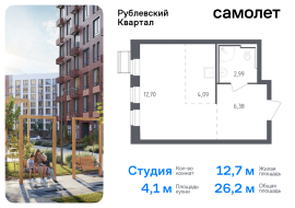 Продажа, Квартира или комната