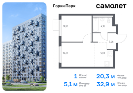 Продажа, Квартира или комната