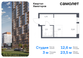 Балашиха, Продажа, Квартира или комната