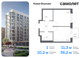 Москва, жилой комплекс Новое Внуково, к31, Продажа, Квартира или комната