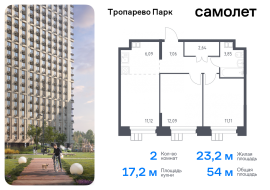 Москва, квартал № 2, 5с1, Продажа, Квартира или комната