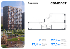 Москва, улица Уточкина, 5к2, Продажа, Квартира или комната