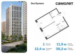 Москва, жилой комплекс Эко Бунино, 14.2, Продажа, Квартира или комната