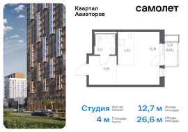 Балашиха, Продажа, Квартира или комната