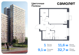 Москва, жилой комплекс Цветочные Поляны Экопарк, к2, Продажа, Квартира или комната