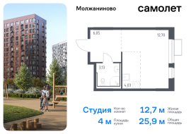 Москва, жилой комплекс Молжаниново, к5, Продажа, Квартира или комната