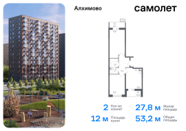 Москва, улица Уточкина, 7к2, Продажа, Квартира или комната