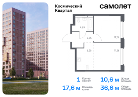 Юбилейный, Продажа, Квартира или комната