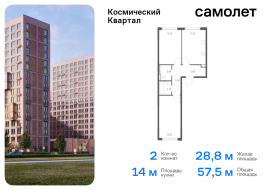 Юбилейный, Продажа, Квартира или комната