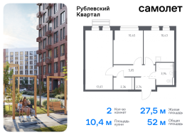 Продажа, Квартира или комната