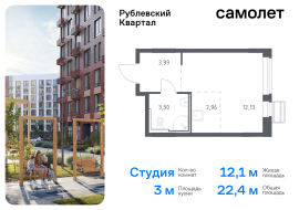 Продажа, Квартира или комната