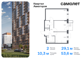 Балашиха, Продажа, Квартира или комната