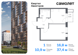 Балашиха, Продажа, Квартира или комната