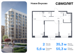 Москва, жилой комплекс Новое Внуково, к18, Продажа, Квартира или комната