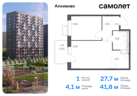 Москва, жилой комплекс Алхимово, 15, Продажа, Квартира или комната