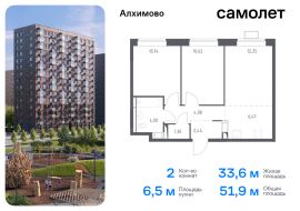 Москва, жилой комплекс Алхимово, 15, Продажа, Квартира или комната